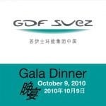 gala dinner photographer shanghai