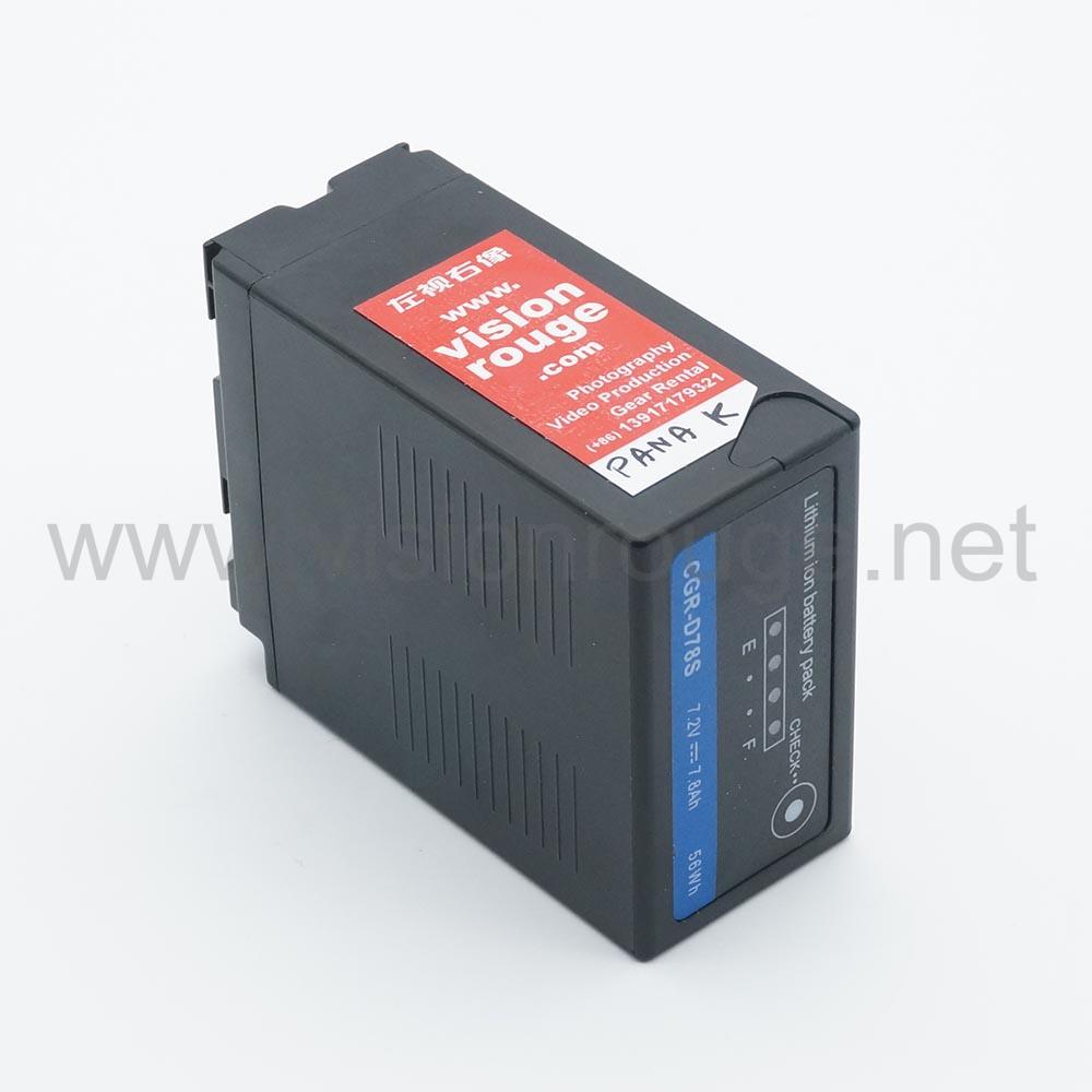 Panasonic_D78S_battery_to_rent_in_China_front